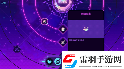 霓虹深淵無限環(huán)月深空天賦優(yōu)先級資訊速遞