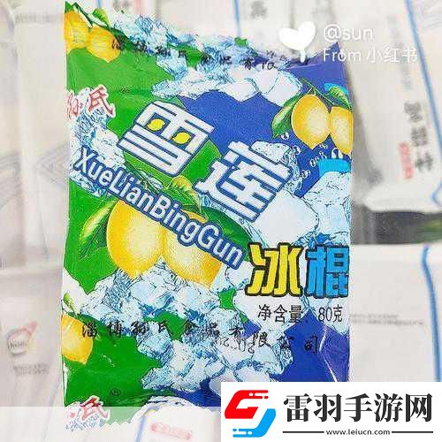 雪蓮冰塊火爆全