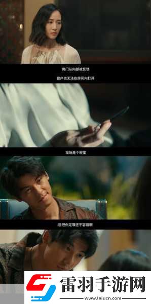 許光漢尹正新片引爆期待瞞天過海海報(bào)揭秘12月手游盛宴！