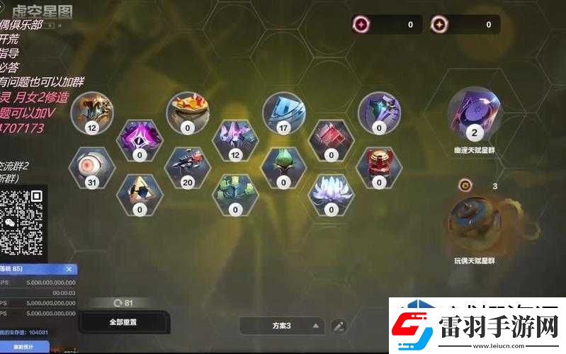 火炬之光無限中刷火卡組的策略搭配與實(shí)戰(zhàn)指南