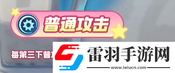 寶可夢(mèng)大集結(jié)皮可西技能