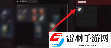 三角洲行動(dòng)存儲(chǔ)卡如何獲取
