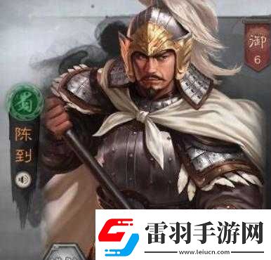 國(guó)志戰(zhàn)略版陳到搭配攻略