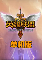 LOL德萊文皮膚哪個(gè)好