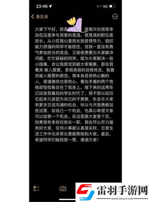 班長沒帶罩子
