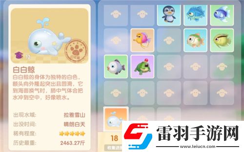 摩爾莊園手游白鯨在哪釣白白鯨出現(xiàn)時(shí)間及地點(diǎn)詳解