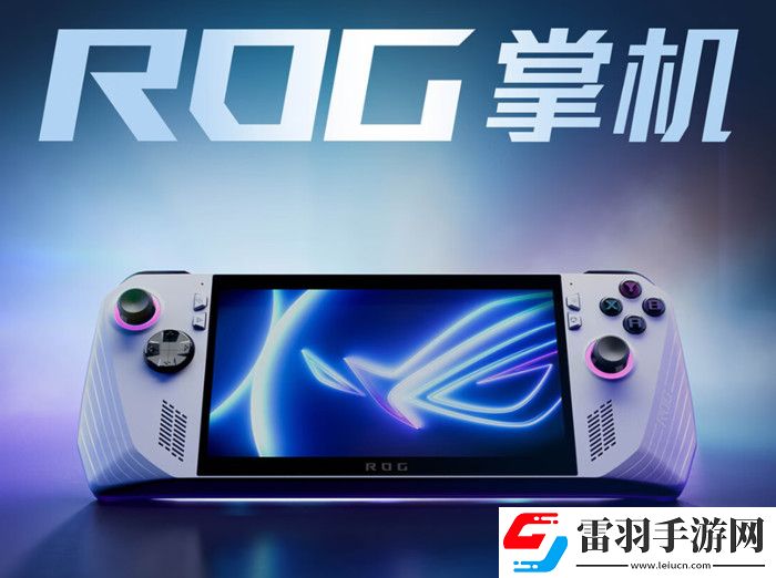 科技實話掌機爆火！為何在手游時代仍能成為玩家的“心頭好