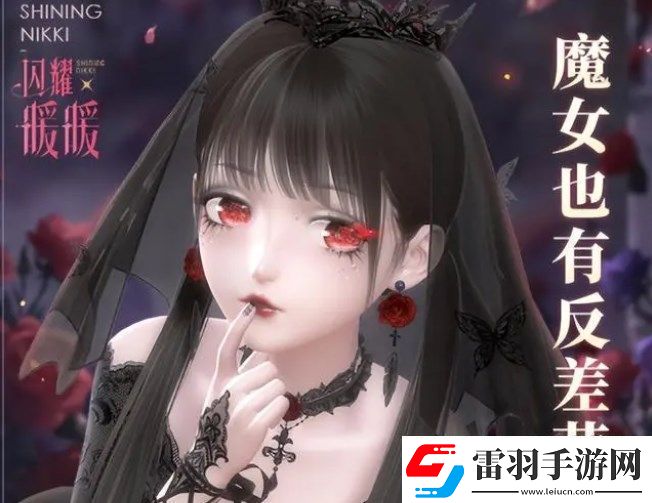 閃耀暖暖見(jiàn)習(xí)魔女參上搭配推薦見(jiàn)習(xí)魔女參上高分搭配攻略