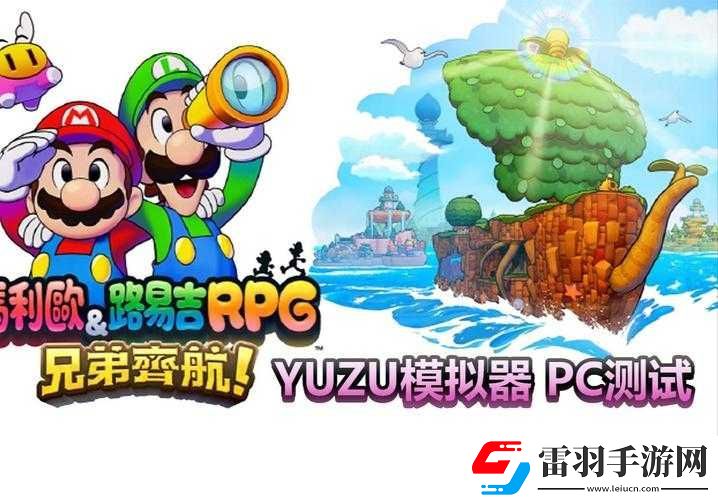 啦啦啦德瑪西亞電腦版下載測評