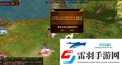 熱血江湖5轉任務怎么做5轉任務攻略