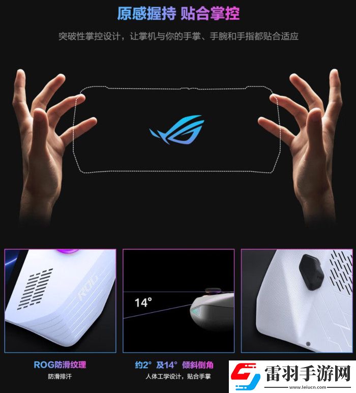 科技實話掌機爆火！為何在手游時代仍能成為玩家的“心頭好