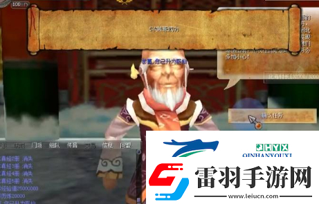 熱血江湖5轉任務怎么做5轉任務攻略
