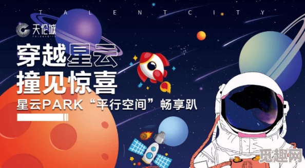 xk8184星空無(wú)限＂新動(dòng)態(tài)