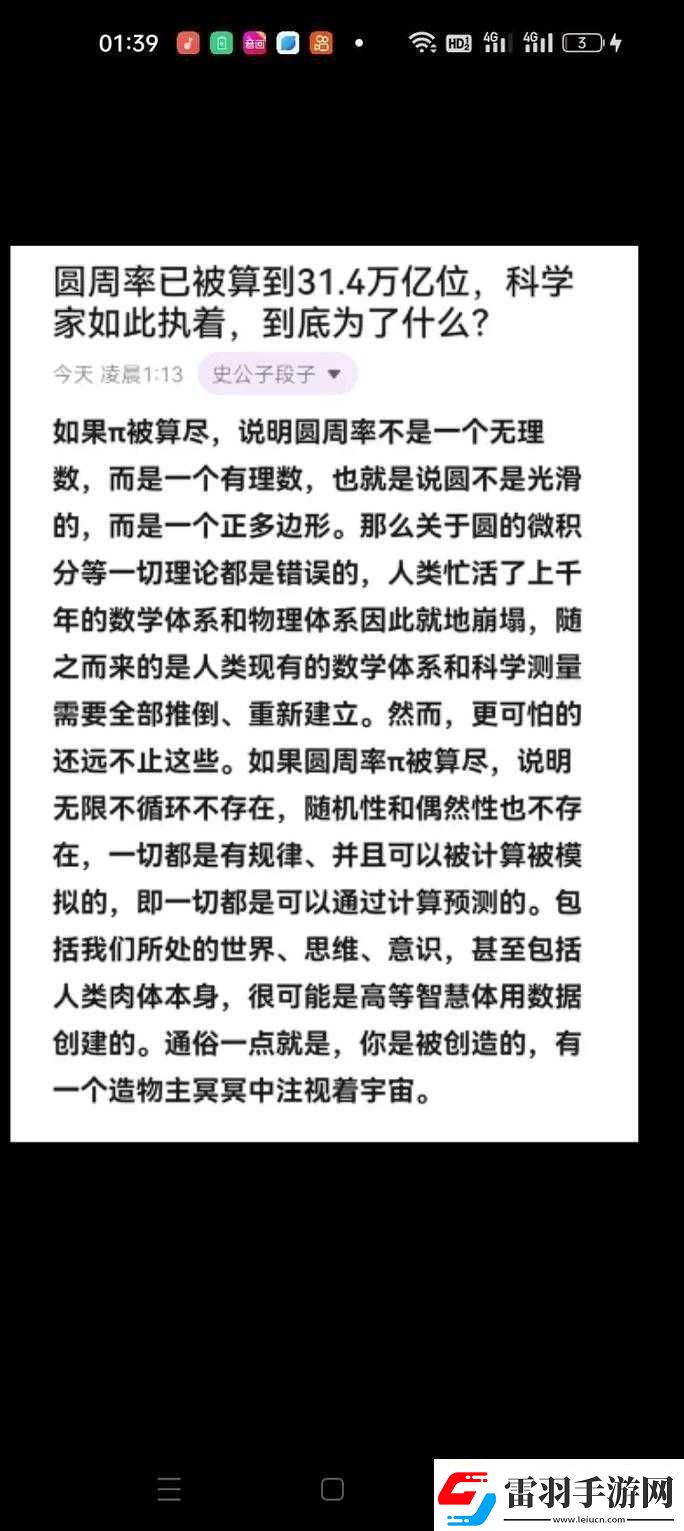 秘密入口3秒自動跳轉(zhuǎn)