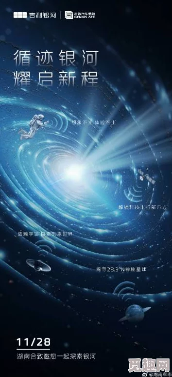 xk8184星空無(wú)限＂新動(dòng)態(tài)
