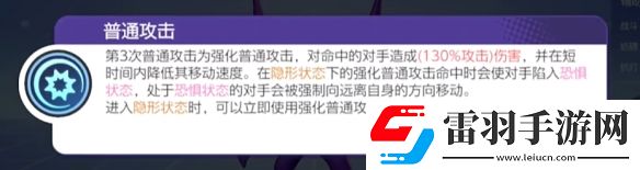 寶可夢大集結勾魂眼技能