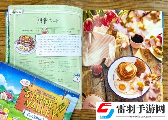 星露谷官方食譜日文版發(fā)售！中文版什么時候出