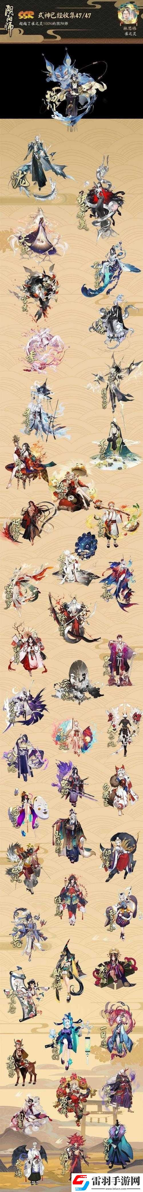 陰陽(yáng)師京都決戰(zhàn)活動(dòng)獎(jiǎng)勵(lì)全知曉具體都有哪些呢