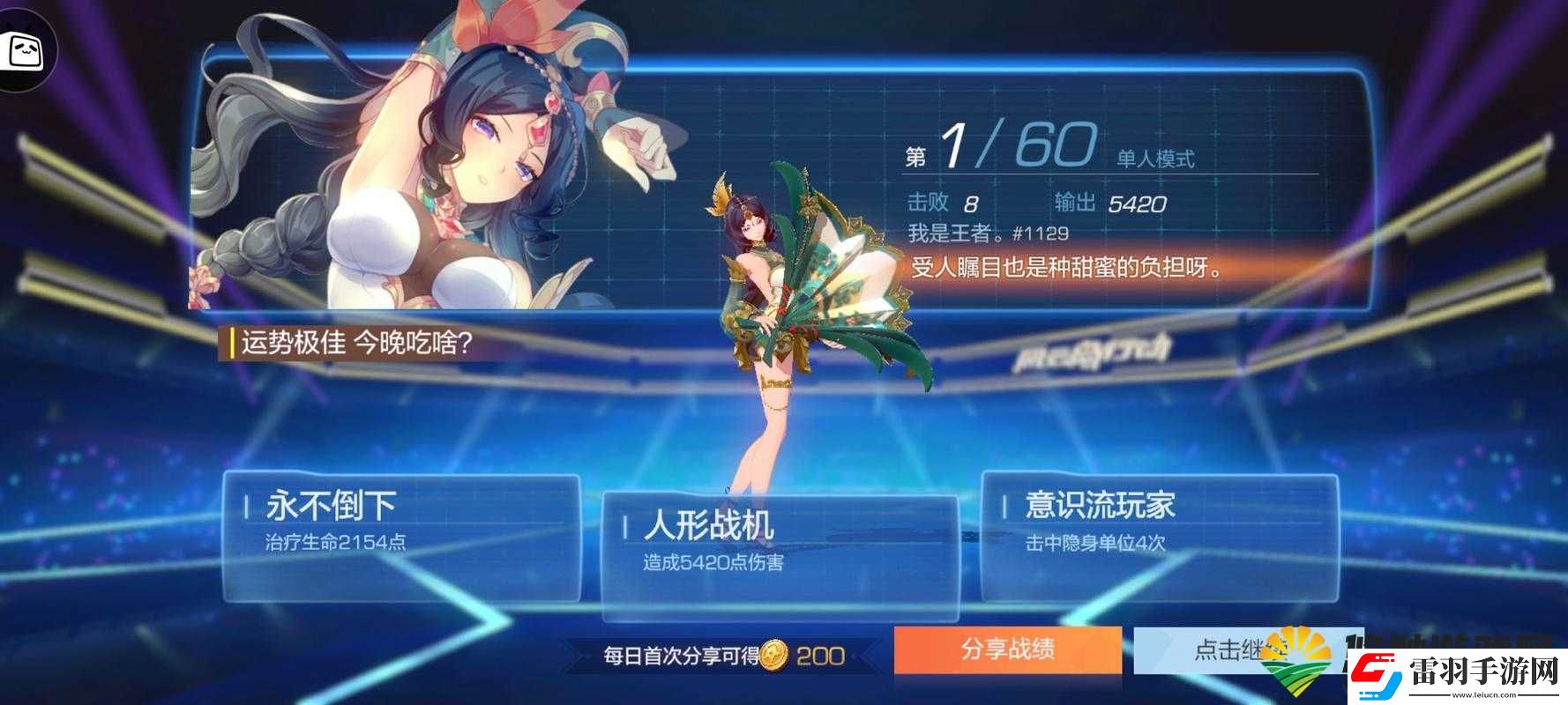 風(fēng)云島行動(dòng)動(dòng)物作用與狗馬驢菠蘿龜?shù)仁褂霉ヂ?><p>首先不得不提的就是狗，這些忠誠(chéng)的伙伴在游戲中有時(shí)能成的秘密武器。它們具有敏銳的嗅覺，能夠察覺到附近敵人的蹤跡，提前預(yù)警。當(dāng)你在地圖中行進(jìn)時(shí)，若是有狗相伴，無(wú)疑多了一份安全保障。一旦狗開始警覺地叫喚或者表現(xiàn)異常，那你就要提高警惕了，很可能敵人就在附近潛伏。</p><p>馬，這一在游戲中不可或缺的交通工具，能讓你在廣袤的風(fēng)云島快速馳騁。擁有一匹馬，意味著你可以更快地到達(dá)目標(biāo)地點(diǎn)，無(wú)論是去搶占資源還是逃離危險(xiǎn)區(qū)域。駕馭著馬穿越草原、山林，感受風(fēng)在耳邊呼嘯，那種自由與速度的體驗(yàn)令人陶醉。但要注意，在騎**過(guò)程中也要保持警惕，避免被敵人偷襲。</p><p>驢，看似不起眼，卻有著它獨(dú)特的價(jià)值。它雖然速度不及馬，但耐力卻十分出色。在一些需要長(zhǎng)途跋涉且不追求極致速度的情況下，驢會(huì)是你的可靠伙伴。它可以馱載著你和你的物資，穩(wěn)穩(wěn)地前行。</p><p>而菠蘿龜，這可是個(gè)奇特的存在。它那獨(dú)特的外形本身就充滿了吸引力。菠蘿龜不僅可以作的有趣伙伴，有時(shí)候還能在關(guān)鍵時(shí)刻提供一些意想不到的幫助。比如，你可以利用它來(lái)隱藏自己，當(dāng)敵人從旁邊經(jīng)過(guò)時(shí)，也許會(huì)被菠蘿龜吸引注意力，而你就可以趁機(jī)發(fā)動(dòng)襲擊。</p><p>在風(fēng)云島行動(dòng)中，要充分利用這些動(dòng)物的特點(diǎn)和優(yōu)勢(shì)。比如，當(dāng)你需要迅速轉(zhuǎn)移時(shí)，果斷選擇馬；當(dāng)需要低調(diào)前行時(shí)，驢可能是更好的選擇。而狗則要時(shí)刻留意它的反應(yīng)，以便及時(shí)應(yīng)對(duì)潛在的危險(xiǎn)。對(duì)于菠蘿龜，要善于發(fā)現(xiàn)它能帶來(lái)的各種可能性。</p><p>為了更好地與這些動(dòng)物互動(dòng)，還需要掌握一些技巧。比如，接近動(dòng)物時(shí)要小心謹(jǐn)慎，避免驚嚇到它們。對(duì)于馬和驢，要學(xué)會(huì)正確地騎乘和控制。在與狗互動(dòng)時(shí)，要給予它足夠的關(guān)注和信任。</p><p>在風(fēng)云島行動(dòng)中，狗、馬、驢、菠蘿龜?shù)葎?dòng)物都是你冒險(xiǎn)之旅中不可或缺的一部分。它們的存在不僅增添了游戲的趣味性，更能在關(guān)鍵時(shí)刻提供重要的支持和幫助。深入了解它們，巧妙地運(yùn)用它們，你將在這個(gè)充滿挑戰(zhàn)與驚喜的世界中如魚得水，創(chuàng)造屬于自己的傳奇冒險(xiǎn)。快來(lái)風(fēng)云島行動(dòng)，與這些可愛又神奇的動(dòng)物們一同開啟你的精彩征程吧！</p></article>            </div>
            <div   class=