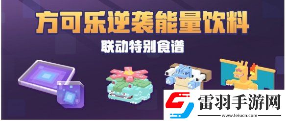 寶可夢大探險(xiǎn)復(fù)制體妙蛙花怎么樣寶可夢大探險(xiǎn)妙蛙花復(fù)制體介紹