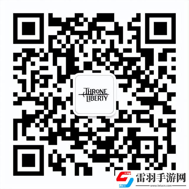 王權與自由魔法棒技能