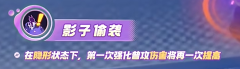 寶可夢大集結勾魂眼技能