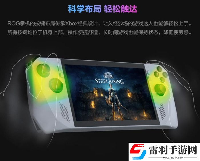 科技實話掌機爆火！為何在手游時代仍能成為玩家的“心頭好