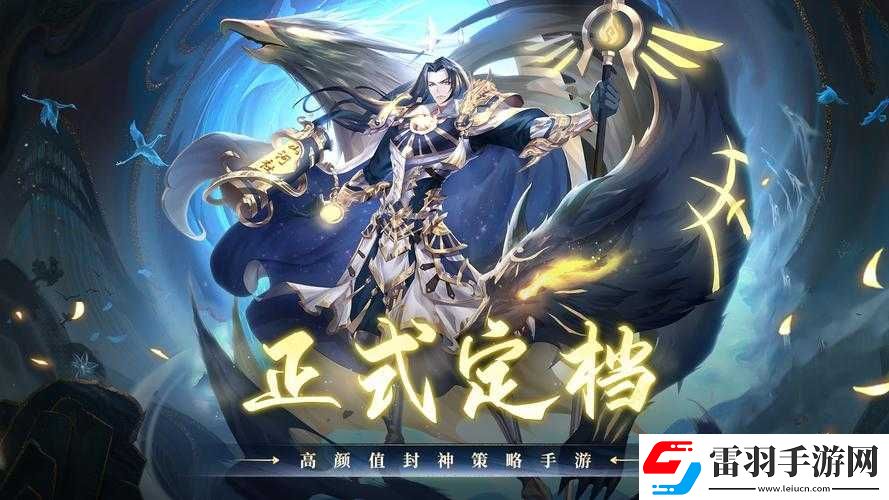 問鼎蒼穹
