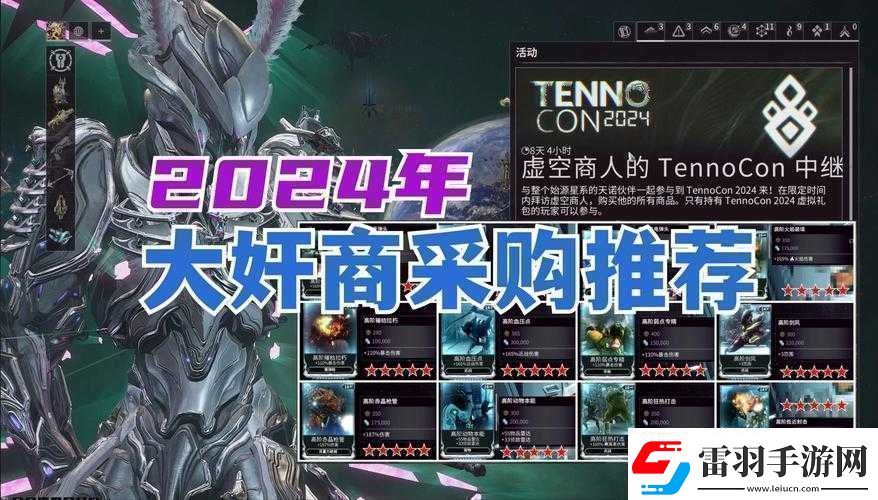 星際戰(zhàn)甲三傻秒破盾技巧大揭秘讓你快速通關(guān)