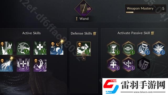 王權與自由魔法棒技能