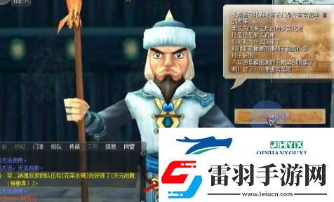 熱血江湖5轉任務怎么做5轉任務攻略