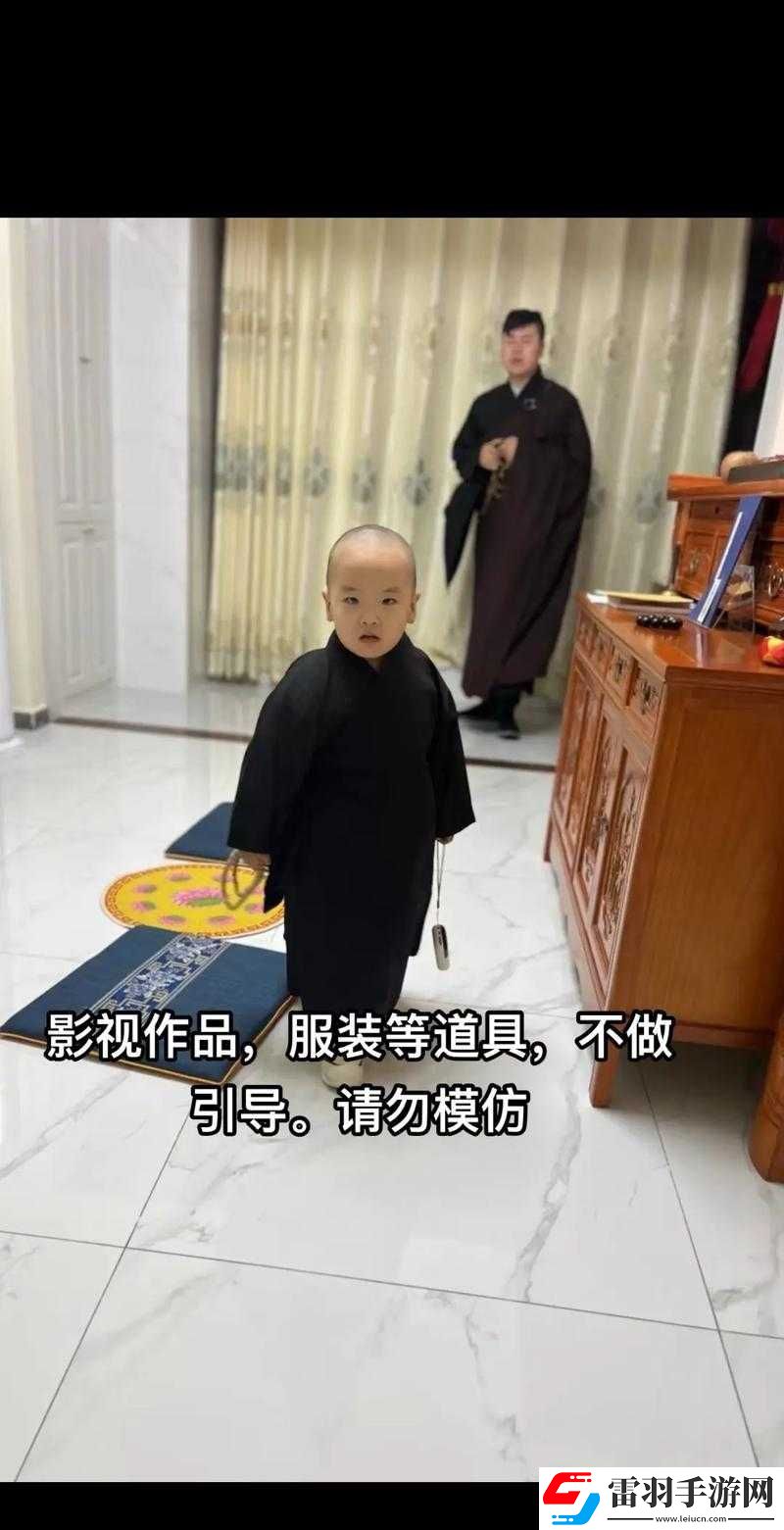 王氏寺廟避雨遇四個(gè)和尚