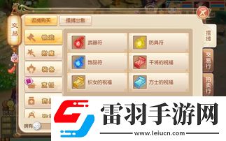 如何修復夢幻誅仙中的飛行旗
