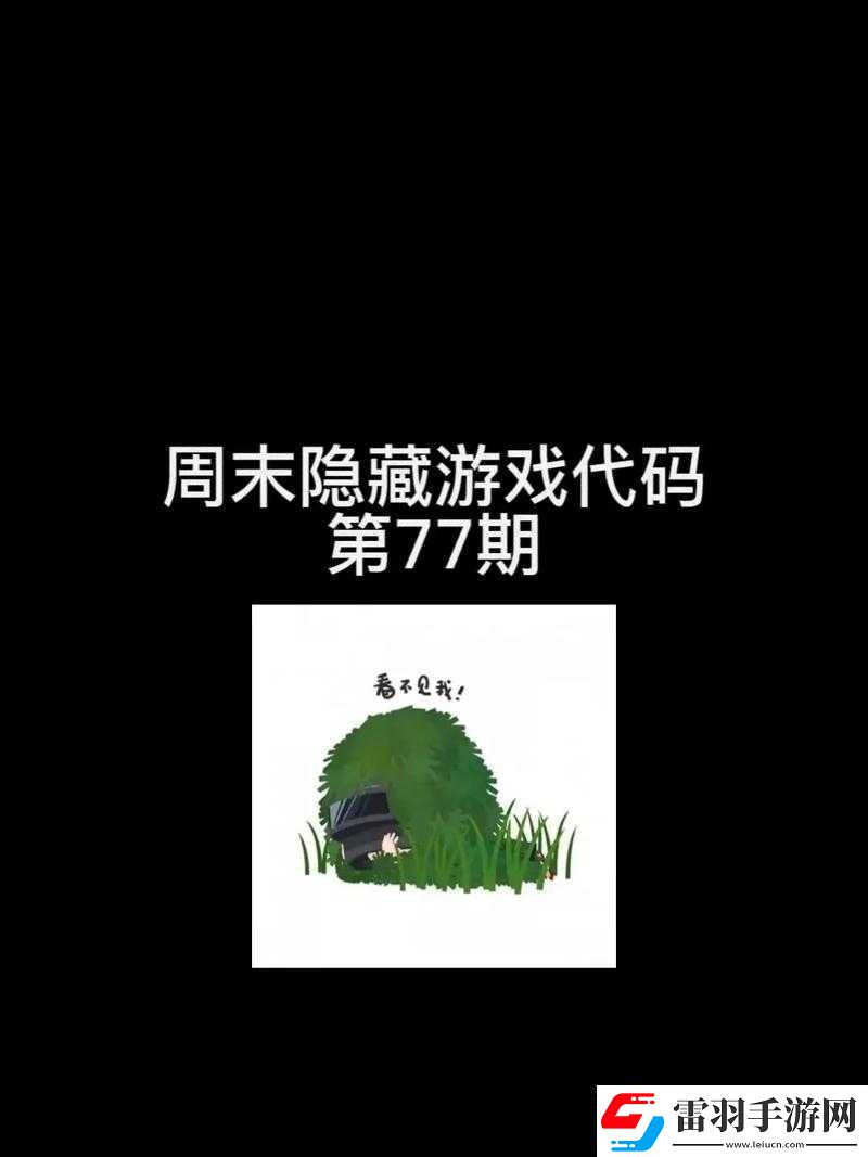略國(guó)精產(chǎn)品