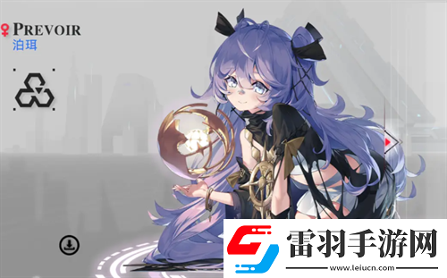 重構(gòu)阿塔提斯泊珥定位以及強(qiáng)度簡(jiǎn)評(píng)