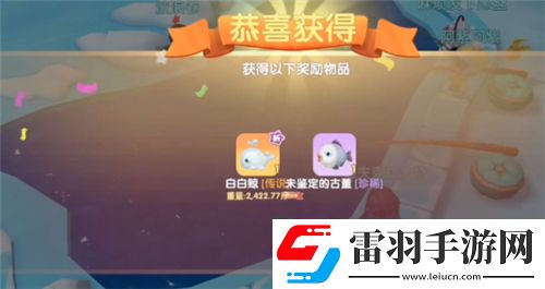 摩爾莊園手游白鯨在哪釣白白鯨出現(xiàn)時(shí)間及地點(diǎn)詳解