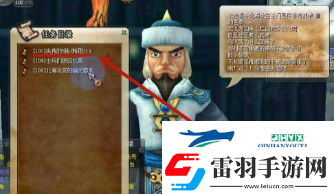 熱血江湖5轉任務怎么做5轉任務攻略