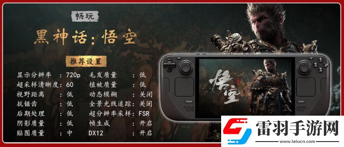 科技實話掌機爆火！為何在手游時代仍能成為玩家的“心頭好