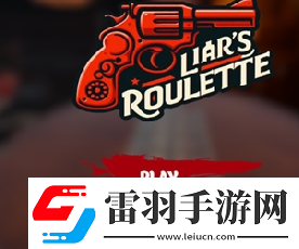 **酒館游戲怎么玩