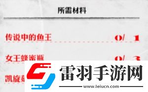 暗喻幻想食譜分享