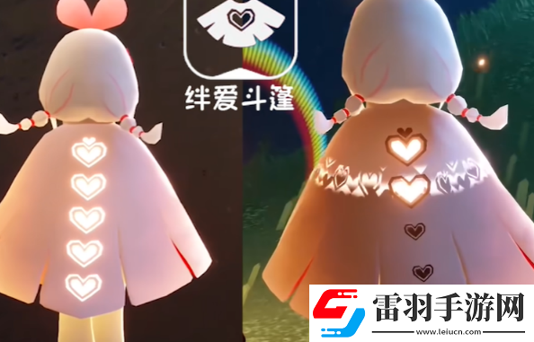 光遇絆愛聯(lián)動物品介紹2024光遇絆愛聯(lián)動物品一覽