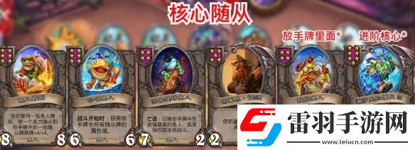 酒館戰(zhàn)棋魚人陣容2024