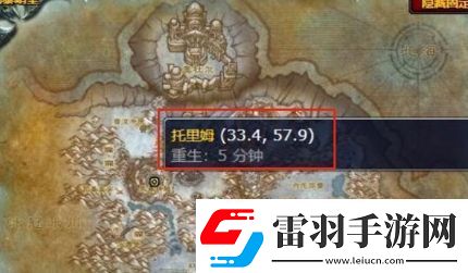 魔獸世界彌補(bǔ)關(guān)系任務(wù)完成方法一覽