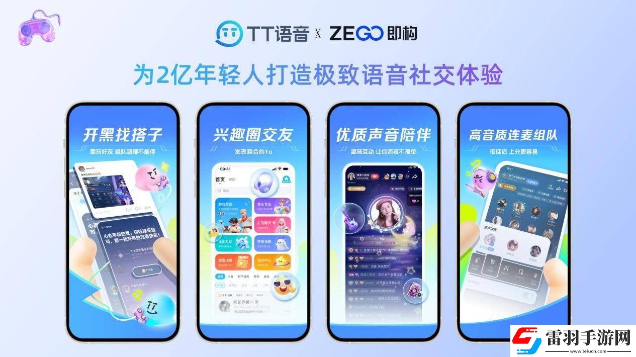 即構(gòu)科技發(fā)布新一代自研AI音頻引擎Purio