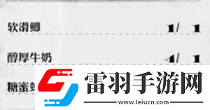 暗喻幻想食譜分享