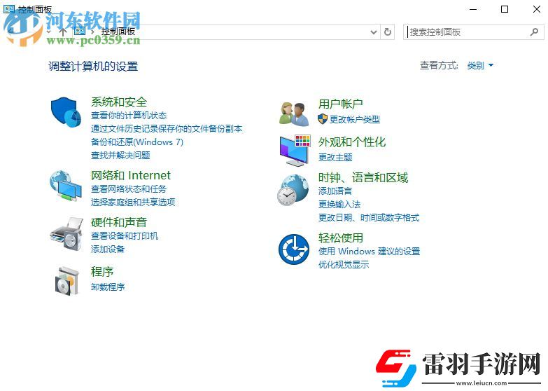 win10自帶虛擬機(jī)怎么開(kāi)啟