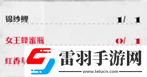 暗喻幻想食譜分享