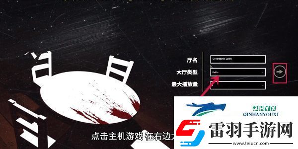 **酒館怎么創(chuàng)建房間