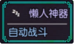 最后的約定黃金版開局問題怎么回答