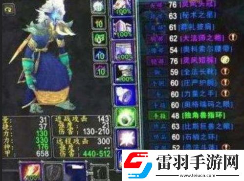 魔獸世界懷舊服日歷功能使用指南分享